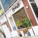 삼덕동빵집