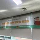 그림 | 그림책 교육 세미나 후기