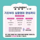 삼성출판사롯데 이미지