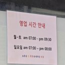 성주골식당 이미지