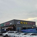 [경기 | 수원 고색 | 리뷰] 최미삼 순대국 (내돈내산, 솔직후기, 재방문)