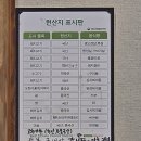 한라돈이익는마을애 | 사상 고기집 한라돈이익는마을애 방문후기