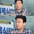 로또식당 이미지