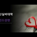 울산실버대학 이미지
