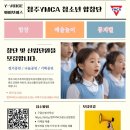 청주YMCA 네이버블로그