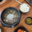 금가네 | 김량장동 맛집 국밥후기 금가네장터 용인중앙시장점