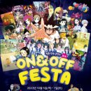 안양문화고등학교 이미지