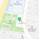 고양 아이탑 태권도장 이미지