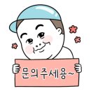 능동로L 이미지