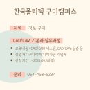 연희직업전문학교(주)