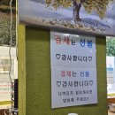 반송순환로 이미지