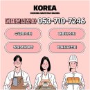 상서로 | 상서고등학교 조리과 입시 준비 후기
