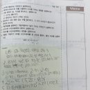 신의한수식사캠퍼스학원