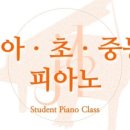 피아노제이음악교습소 이미지