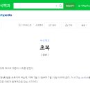 성무태권도장 이미지