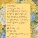 아주안제요양병원 이미지