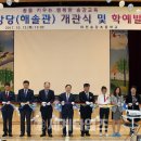 대전송강초등학교 네이버블로그