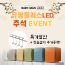 베이비하우스 이미지