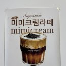 순성미술관 | 충남 당진 카페 순성 미미커피방앗간