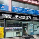 상당경로당 | 청주보청기 후기, CIC 착용으로 자신감을 되찾았습니다