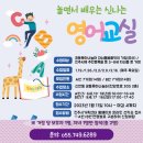 신나는 영어교실 네이버블로그