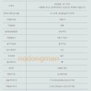 급매물공인중개사사무소 이미지