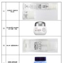 ㈜피에이치코리아 이미지