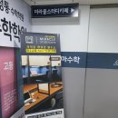 동패동 스터디카페 &#34;미라클스터디카페 파주교하센터&#34; 친절하고 너무 좋아요 🥰🥰