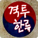 [4/6] 로드FC 영건스 13 대진공개 이미지