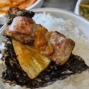 어양동-16 | (내돈내산)익산 어양동 고기맛집 추천! 연탄구이 식객 익산본점 솔직리뷰