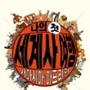 함께 세계사 여행 이미지