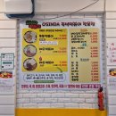 뚝불즉석떡볶이 | 신촌 떡볶이 맛집! 제육과 떡볶이의 미친 만남, 오신다떡볶이(연세대, 이대 분식 맛집)