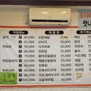 번창회수산 이미지