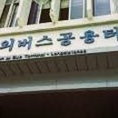 전주 시외버스터미널 이미지