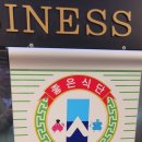 한락원 | 강남한우/문정동한우 한락원 다녀왔습니다 !