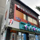 으뜸50안경 홍제역점 이미지