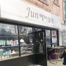 준헤어살롱