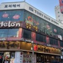 합성동115 이미지