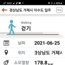 성희민박 이미지