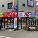 부일로496번길 이미지