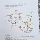 아산 영인산 &amp; 이순신장군님 묘소 및 공원 탐방 이미지