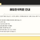 근명고등학교 이미지