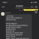 제이플래닝