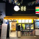카페봄봄감삼역점