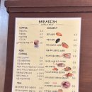 브레디쉬 네이버블로그