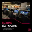 이스포츠PC CAFE2 | 응암동 PC방 추천, 600Hz 초고주사율 XL2586X+ 이스포츠 게이밍 모니터 보유! 킹콩 PC CAFE