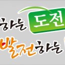 우진영농조합법인 이미지