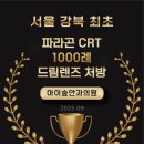 영광안과의원 이미지