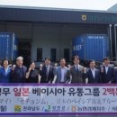 강진군농협쌀조합공동사업법인 이미지