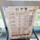 예향정평택소사벌점 이미지